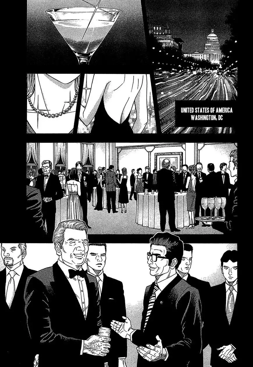 Montage (WATANABE Jun) Chapter 51 1